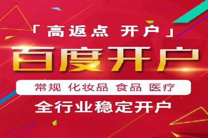 百度竞价托管服务，助力企业实现营销目标的关键工具